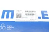 84 (STD) 1,75-1,75-2 Комплект поршньових кілець BMW 3 (E90), 3 (E91), 3 (E92), 3 (E93), 3 (F30, F80), 3 (F31), 3 GRAN TURISMO (F34), 4 (F32, F82), 4 (F33, F83), 4 GRAN COUPE (F36) 3.0D 06.05- BMW Mahle (081 RS 00105 0N0) зображення 5