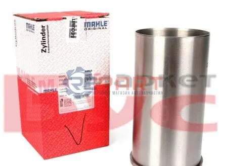 Гільза поршнева VW LT 2.8TDI 96- (116kw) (d=93mm) MAHLE 151 WV 32 00 Купити в Україні