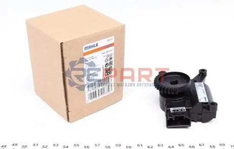 Кран пічки VW Polo 05-11/Skoda Fabia II 07-14 MAHLE AA 16 000P Купити в Україні