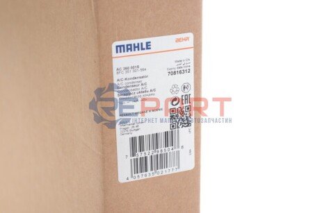 Радіатор кондиціонера Renault Megane II 02-08 MAHLE AC 360 001S