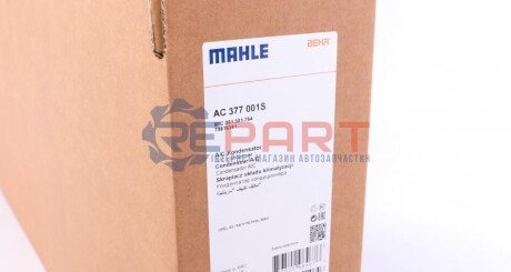 Радіатор кондиціонера Opel Astra H 1.4-1.8i 04-14 MAHLE AC 377 001S (фото 1)