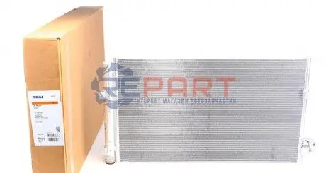 Фото Радіатор кондиціонера BMW 5 (F90/G30/G31)/6 (G31)/7 (G11/G12)/8 (G14/F91) 2.0D/3.0D 15- MAHLE (AC 38 000P) зображення 1