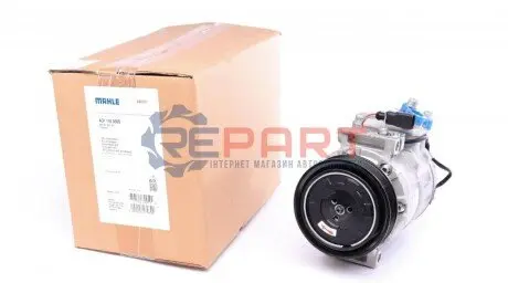 Компресор кондиціонера VW Touareg/Audi Q7 3.0TDI 06- Mahle ACP 110 000S Купить в Украине