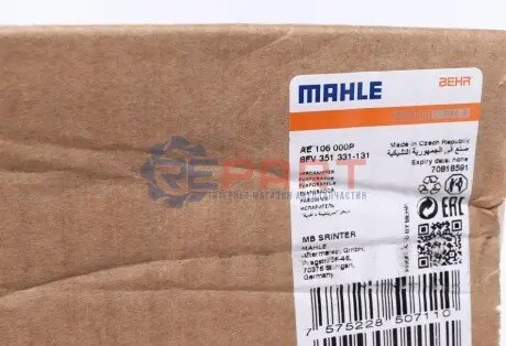Радіатор кондиціонера VW Crafter 2.0TDI/2.5TDI/MB Sprinter 2.2CDI/3.0CDI 06-16 (в салоне) MAHLE AE 106 000P Купити в Україні