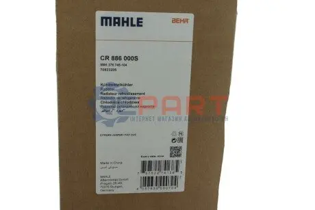 Радіатор охолодження Citroen Jumper/Fiat Ducato/Peugeot Boxer 2.2HDI-3.0HDI 06- (МКПП) MAHLE CR 886 000S Купити в Україні