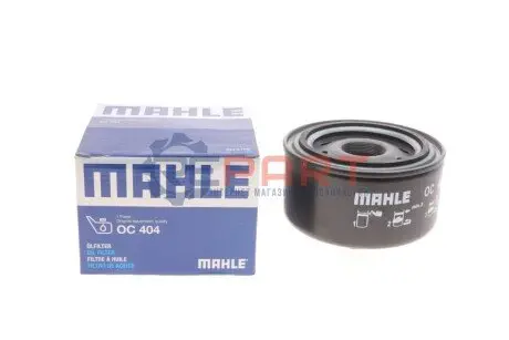 Фото Фільтр масляний VW LT 2.8TDI 98- MAHLE (OC 404) зображення 1