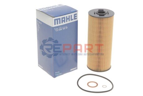 Фільтр масляний MB 917 MAHLE OX 137D