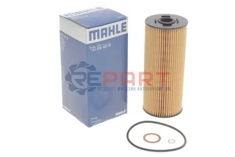 Фільтр масляний MB 917 MAHLE OX 137D Купити в Україні