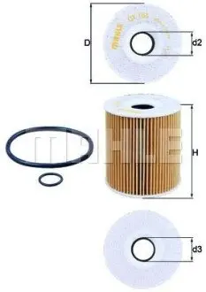 Фільтр масляний BMW 3 (E46)/5 (E39)/7 (E38) 3.0D 94-07 (M57) MAHLE OX 156D1 Купити в Україні