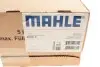 Насос масляний BMW 3 (F30/F80)/5 (F10) 09-18 (N20/N26) Mahle (POC 1) изображение 13