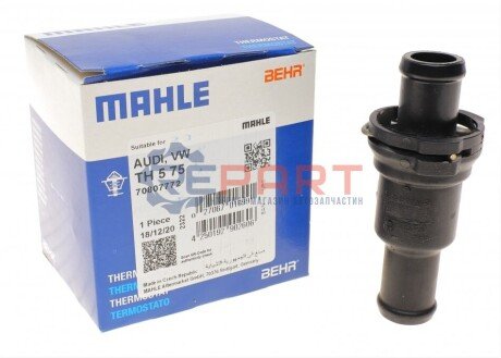 - Термостат MAHLE TH 5 75 (фото 1)