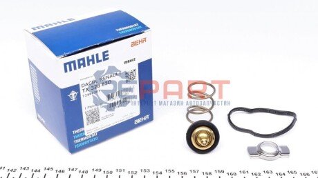 Термостат MAHLE TX32883D (фото 1)