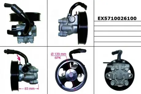 Насос гідропідсилювача керма MANDO EX5710026100 Купити в Україні