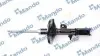 Амортизатор газомасляний MANDO (MSS015949) зображення 1