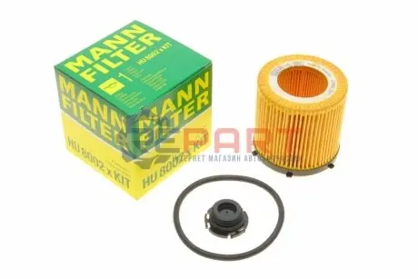 Масляний фільтр BMW 3 (F30, F80), 5 (F10), 5 (F11), X1 (E84), Z4 (E89) 2.0/3.0/3.0H 01.10-10.18 Mann HU8002XKIT Купити в Україні
