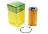 Фільтр масла - MANN HU820/2X (K68032204AB, K68032204AA, 68032204AB) HU8202X