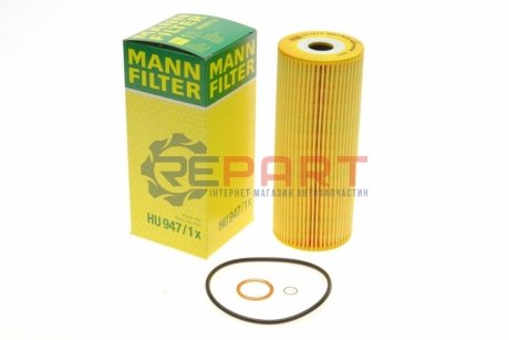 Фільтр масла - HU947/1x (0011844225, 0011844325, 0011845225) MANN HU9471X (фото 1)