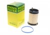 Фильтр топлива - MANN PU10011z (4M0127177E, 4M0127434H, 4M0127434E)