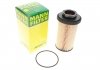 Фильтр топлива - MANN PU999/1x (4570900051, 5410900051, 5410900151) PU9991X