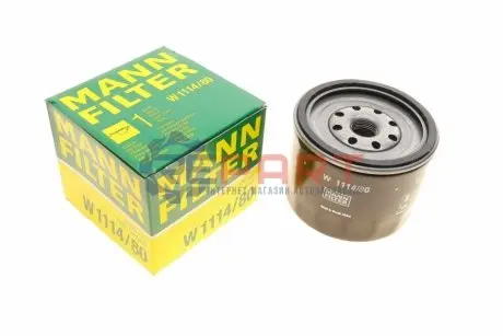 Фильтр масла Mann W111480 Купить в Украине