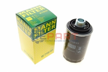 Фильтр масла - W719/45 (06J115403N, 06J115403A, 06H115403) MANN W71945