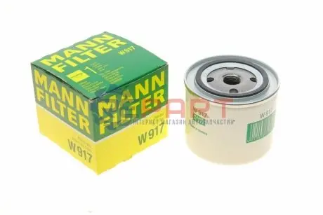 Фильтр масла Mann W917 Купить в Украине