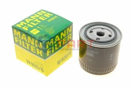 Фильтр масла Mann W9206 Купить в Украине