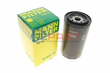 Фильтр масла Mann W95036 Купить в Украине