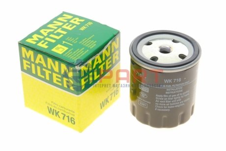 Фильтр топлива - (A6610923055, 920501, 10920501) MANN WK716