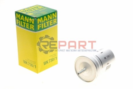 Фильтр топлива - WK730/1 (B141117110, 8E0201511K, 8E0201511H) MANN WK7301