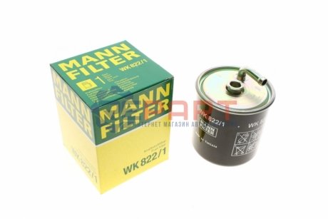 Фильтр топлива - WK822/1 (A6110910001, 6110901252, 6110920001) MANN WK8221
