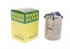 Фильтр топлива - MANN WK823/2 (6Q0127400F, 6Q0127401F) WK8232