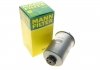 Фильтр топлива - MANN WK 823 (6K0127401H, 6K0127401G) WK823