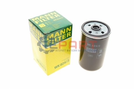 Фильтр топлива - WK824/3 (3192226910, 31980A6900, 319229R900) MANN WK8243