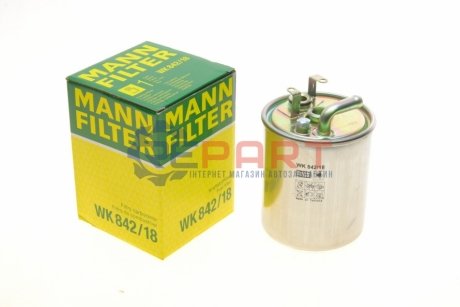 Фильтр топлива - WK842/18 (5021192698, 6110920101, A6110920101) MANN WK84218 (фото 1)