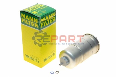 Фильтр топлива - WK853/3X (1CO127401, 1C0127401, 1J0127401) MANN WK8533X