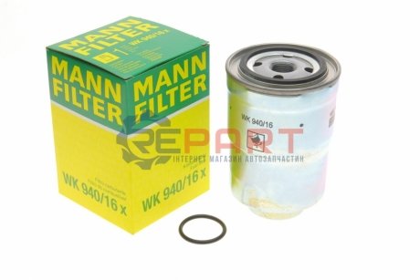 Фильтр топлива - WK940/16x (3197344001, 1541078E01, 1541178E00) MANN WK94016X