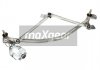 Автозапчастина MAXGEAR 57-0096 (фото 1)