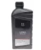 Масло 5W30 Original Oil Ultra (1л) (183665/0530-01-TFE) MAZDA (214204) изображение 1
