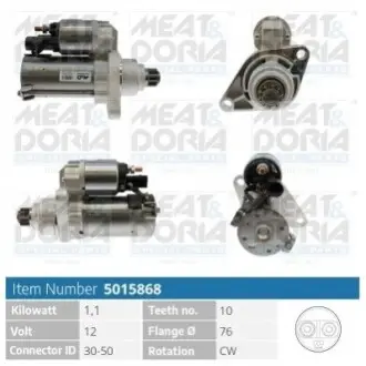 Стартер MEAT&DORIA 5015868 Купити в Україні