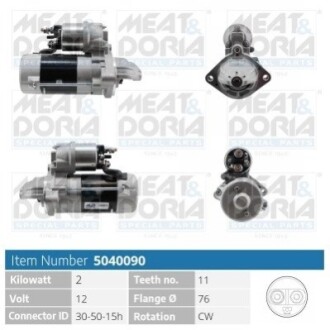 MEATDORIA BMW Стартер 3 Touring (E46) 330 d 03-05 MEAT&DORIA 5040090 (фото 1)