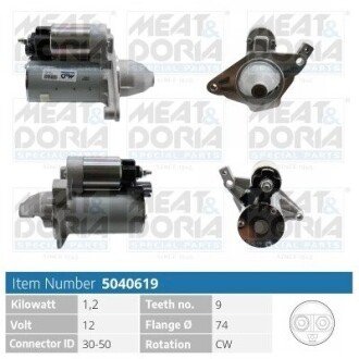 MEATDORIA TOYOTA Стартер AURIS 1.3 12-18, COROLLA 1.3 13-18 MEAT&DORIA 5040619