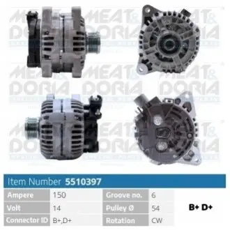 Автозапчасть MEAT&DORIA 5510397 Купить в Украине