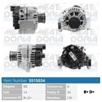 Автозапчасть MEAT&DORIA 5515034