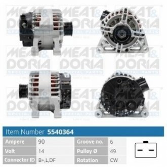 Автозапчасть MEAT&DORIA 5540364