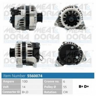 Автозапчасть MEAT&DORIA 5560074