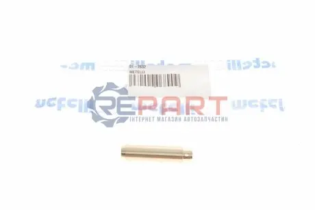 Втулка клапана направляюча (впуск/випуск) VAG/Mitsubishi/Jeep 2.0TDI/2.5TDI 97- (5.98x10.06x42) Metelli 012632 Купити в Україні