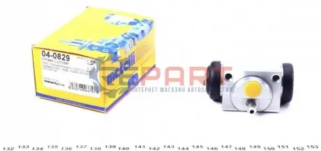 Циліндр гальмівний (задній) Ford Fiesta V 01-10/Fusion 02-12/Ka 01-08/Mazda 2 03-07 Metelli 040829 Купити в Україні