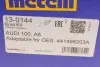 Фото Комплект пыльника РШ шарнира Metelli (130144) изображение 11