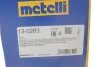 Фото Пильник ШРКШ (зовнішній) Seat Ibiza 02-17/Toledo/Skoda Rapid 12-/Fabia/VW Polo 99- (26x87x117)(к-кт) Metelli (130283) зображення 5